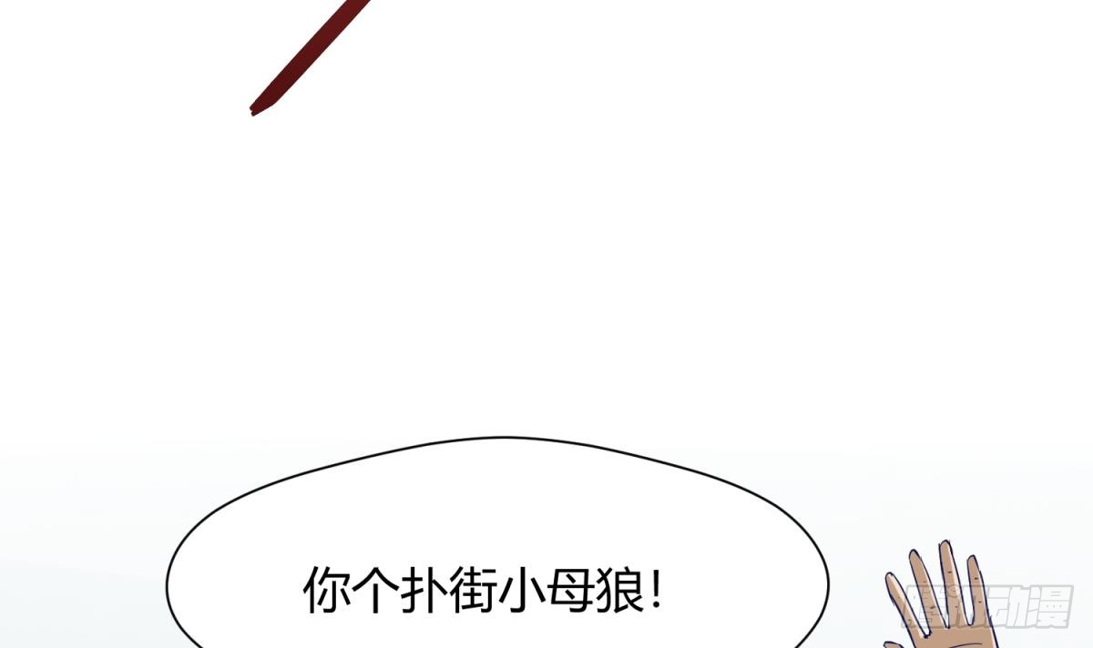 第20话 壁咚！咚！咚！咚！