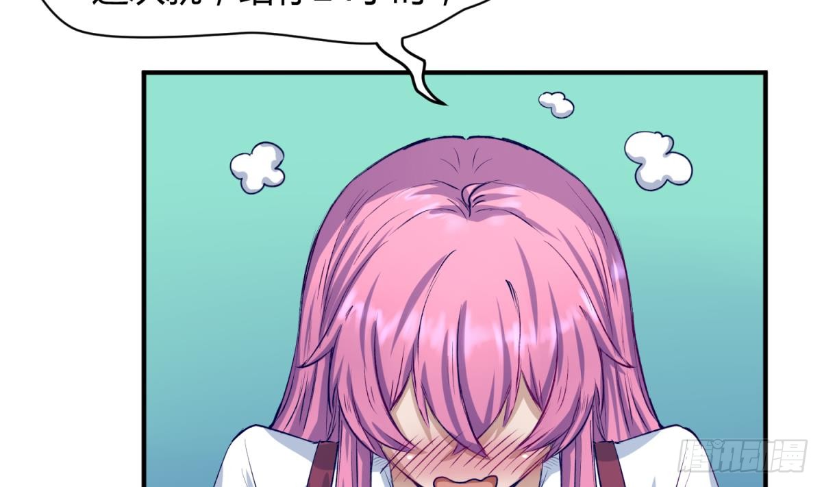第21话 退学倒计时！