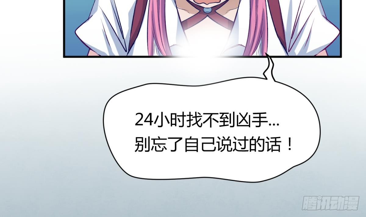 第21话 退学倒计时！
