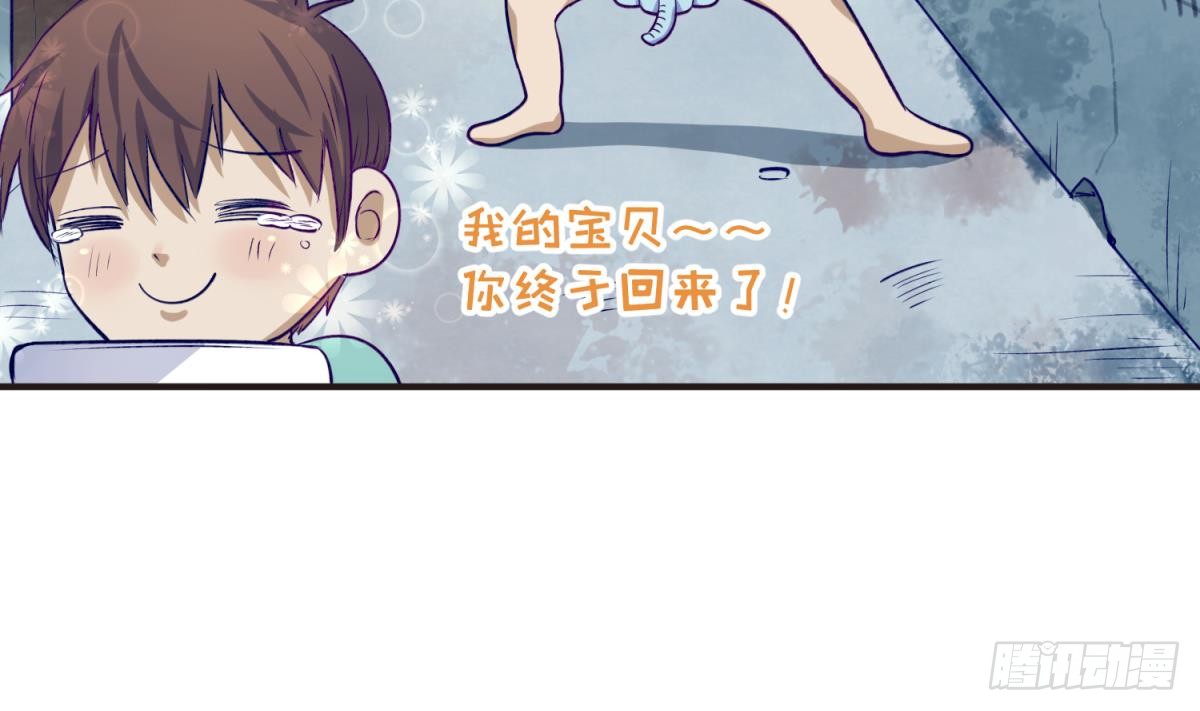 第21话 退学倒计时！