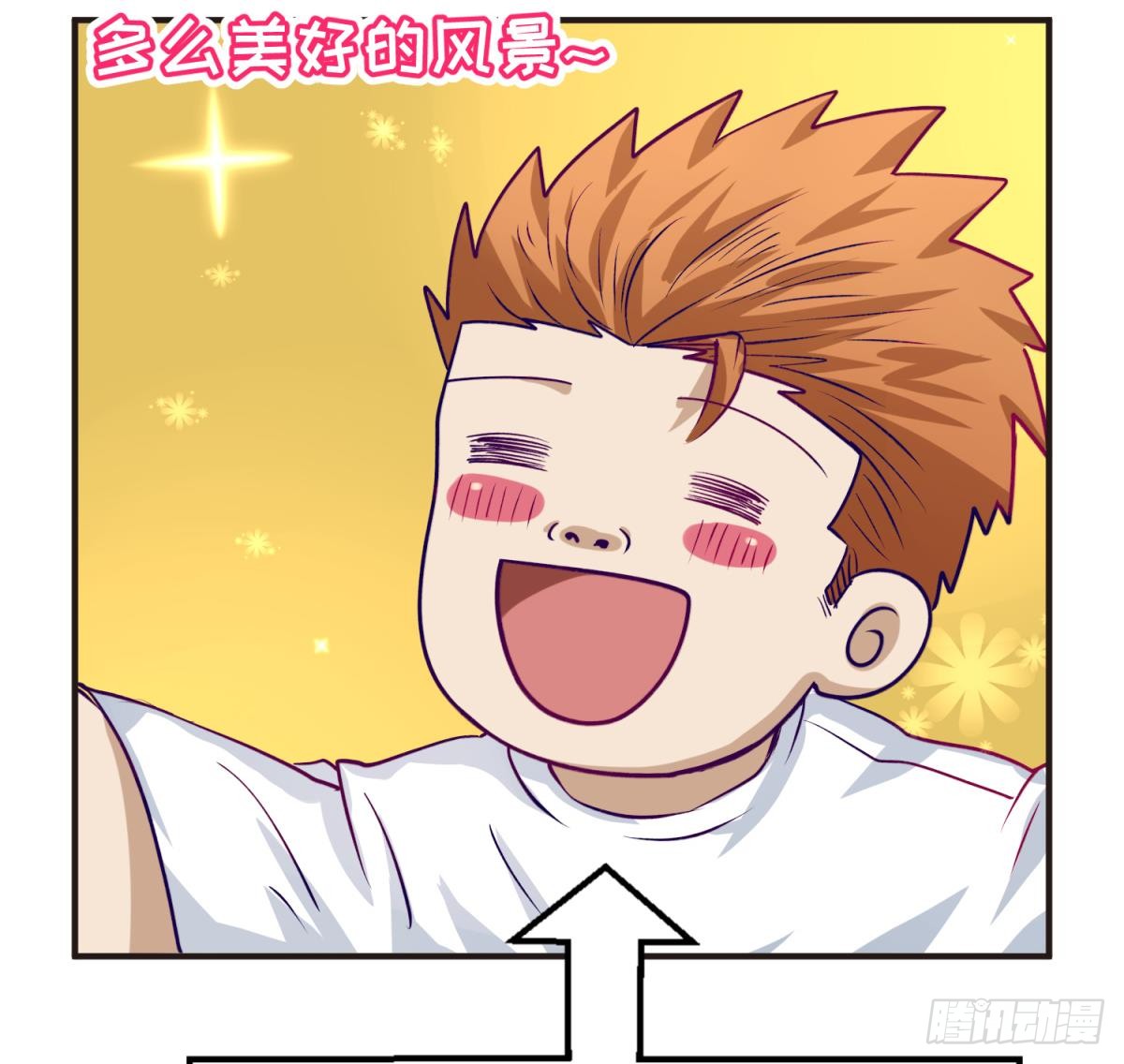 第21话 退学倒计时！