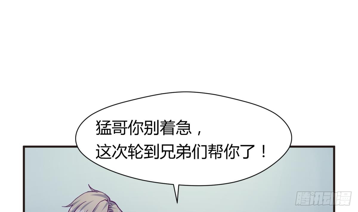第21话 退学倒计时！