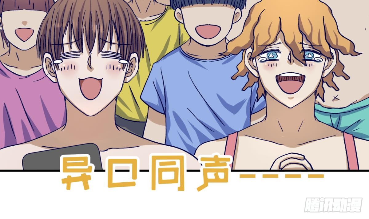 第21话 退学倒计时！