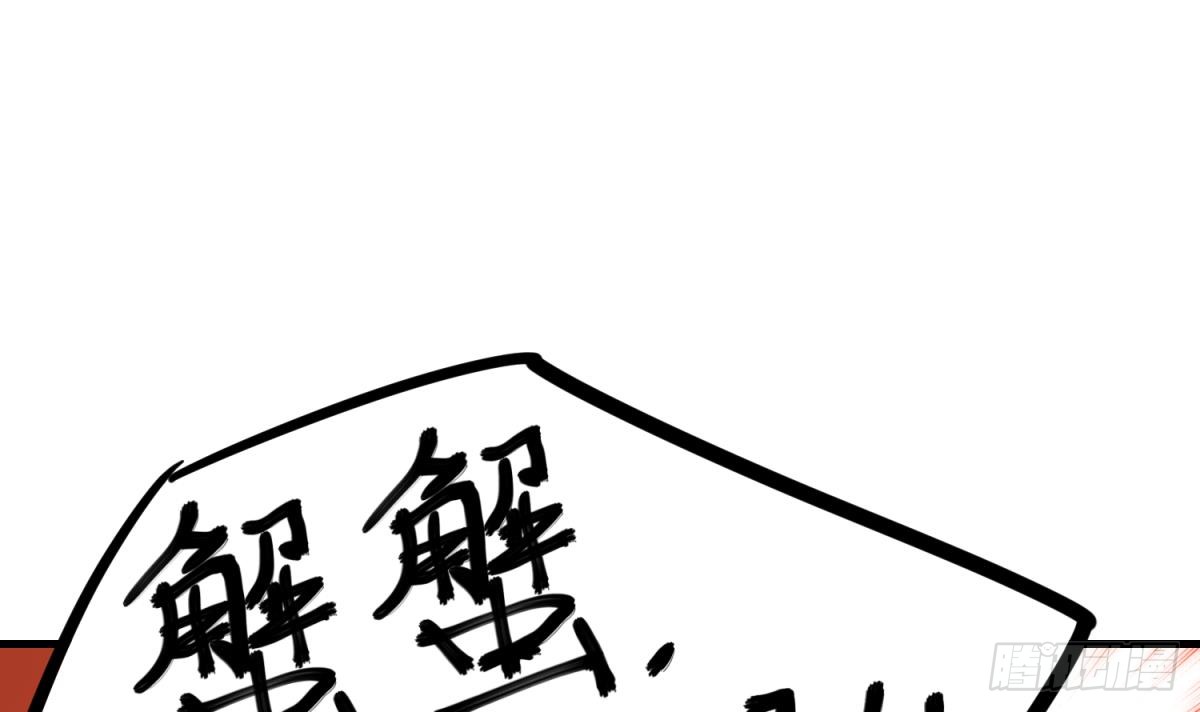 第21话 退学倒计时！