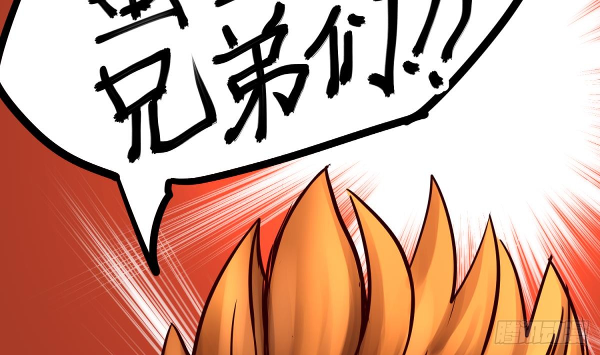 第21话 退学倒计时！