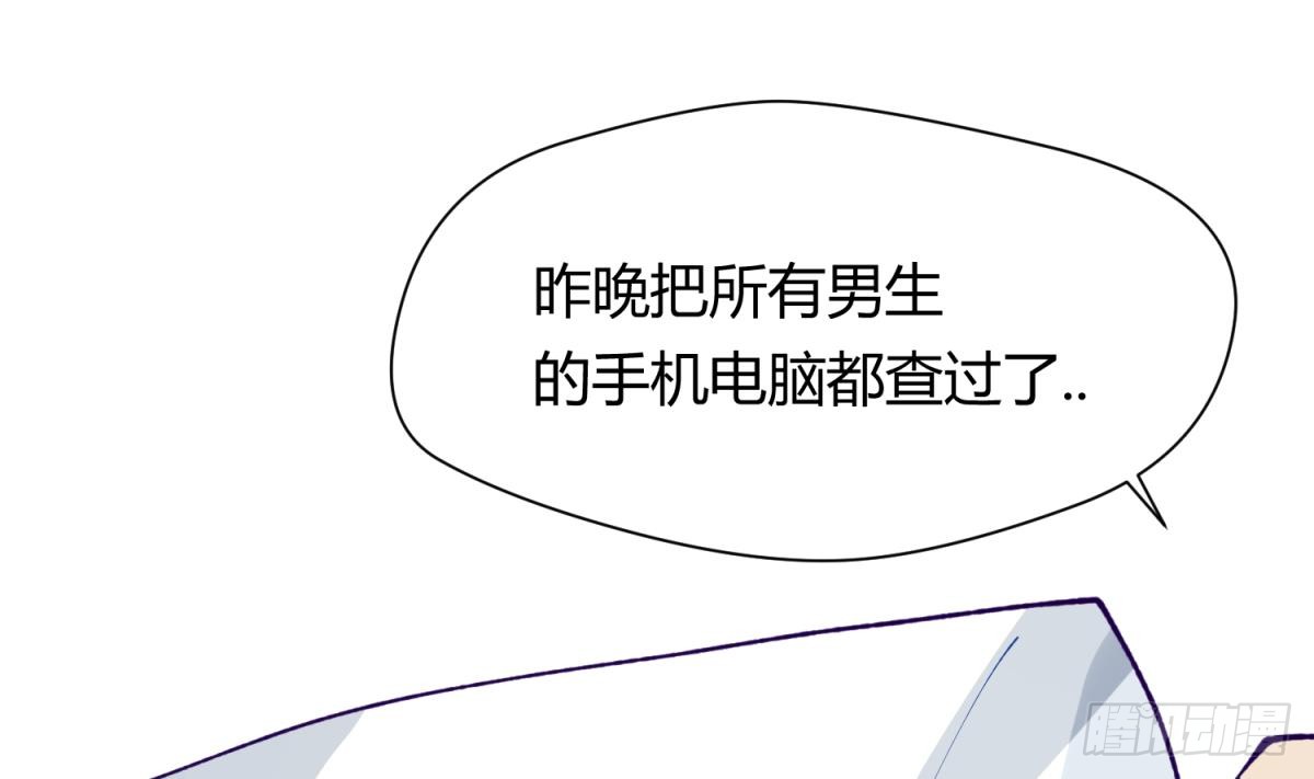 第21话 退学倒计时！