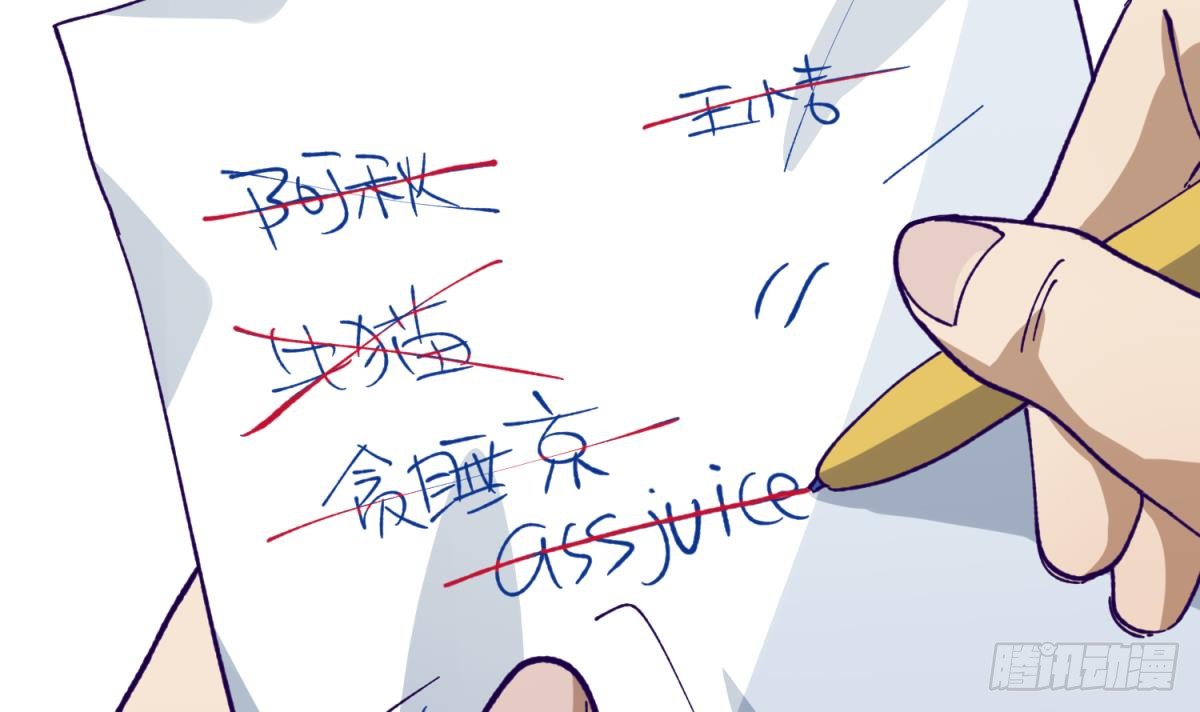 第21话 退学倒计时！