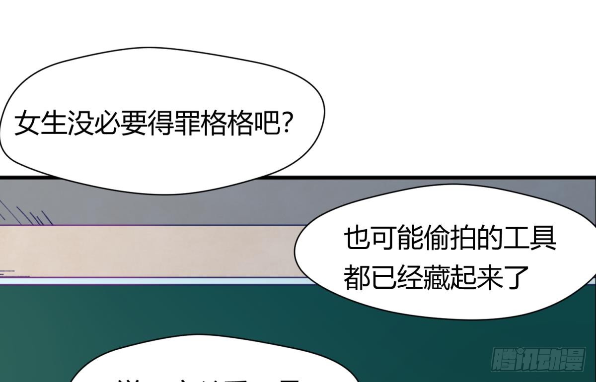 第21话 退学倒计时！