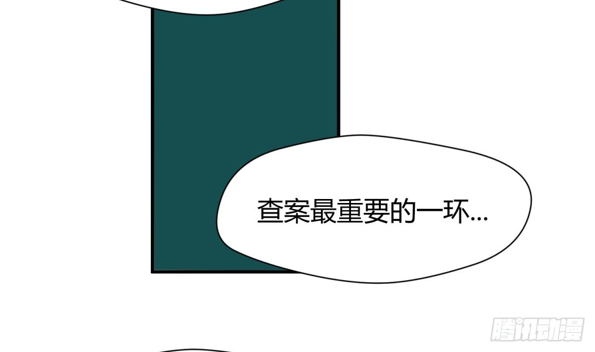 第21话 退学倒计时！