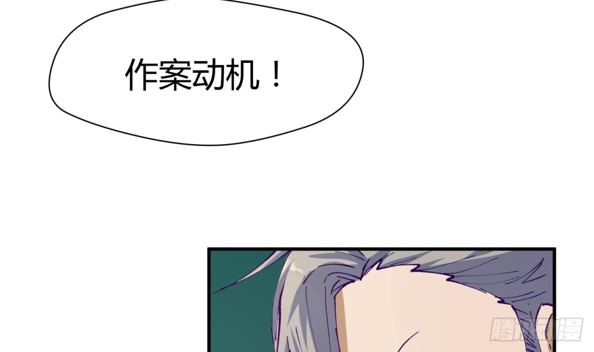 第21话 退学倒计时！