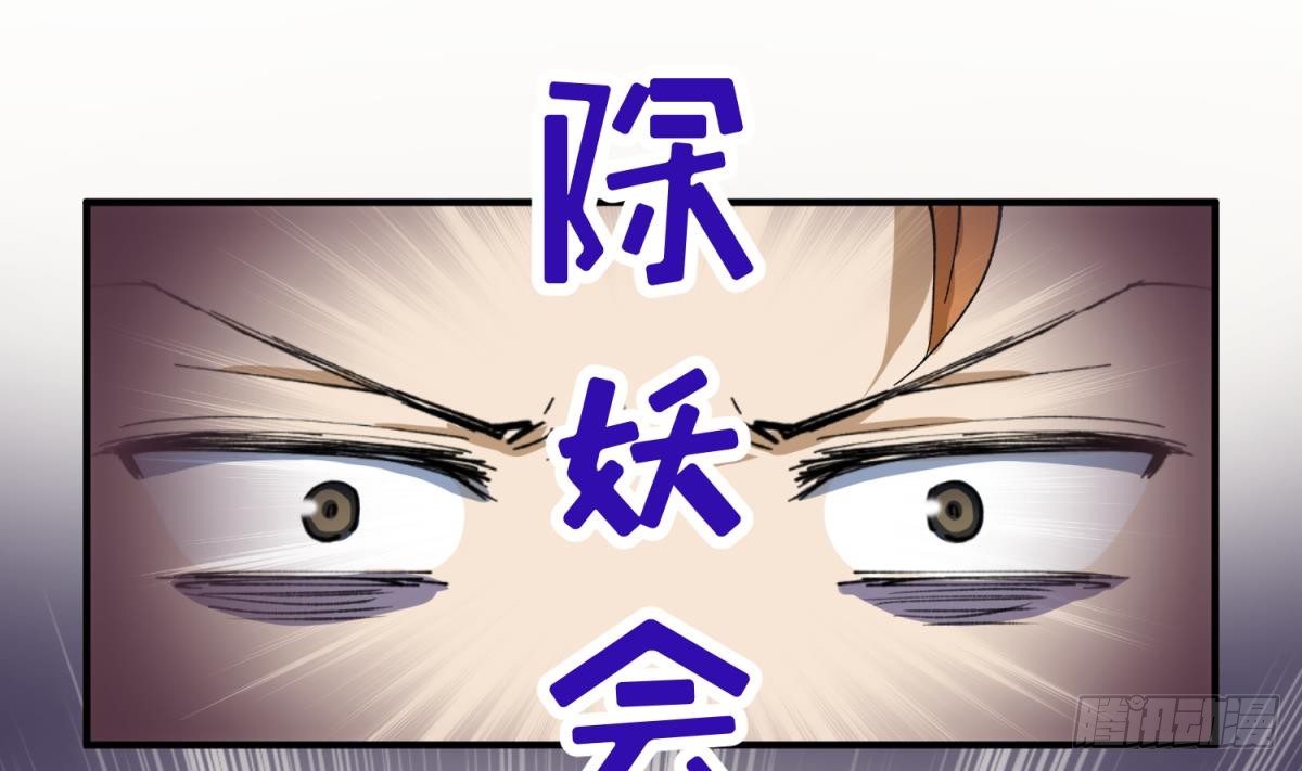 第21话 退学倒计时！