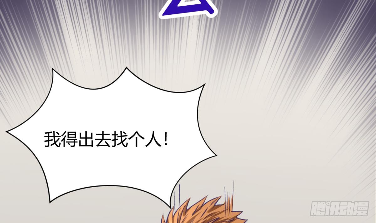 第21话 退学倒计时！