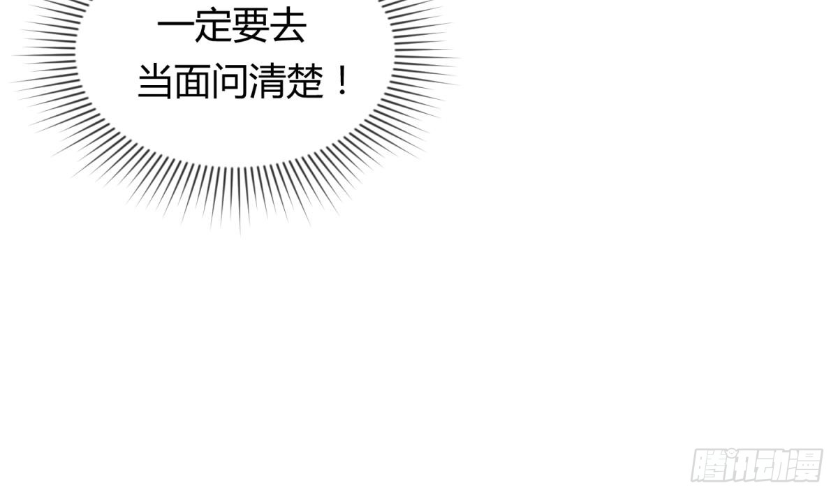 第21话 退学倒计时！