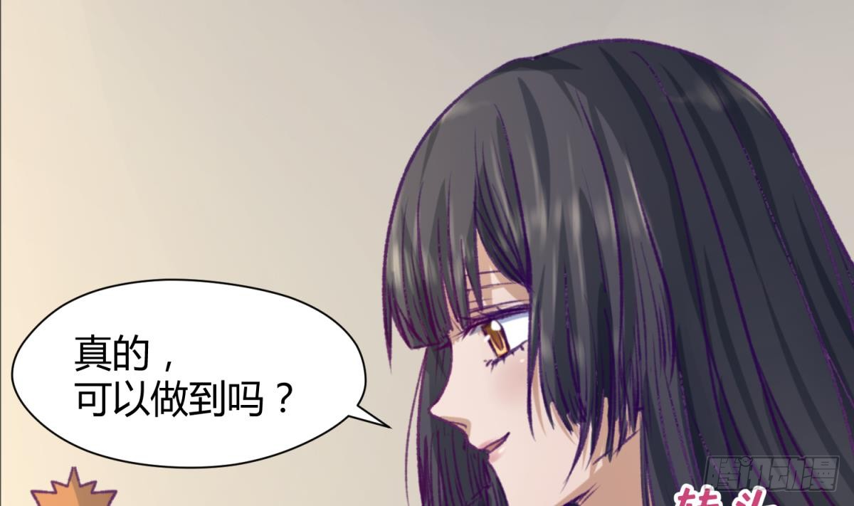 第21话 退学倒计时！