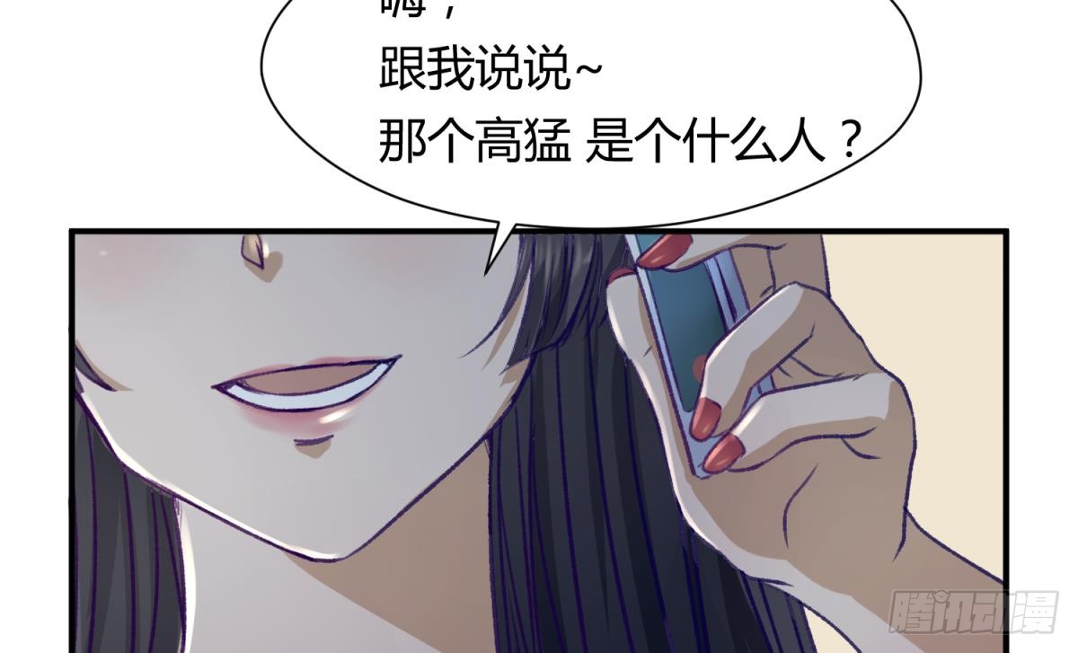 第21话 退学倒计时！