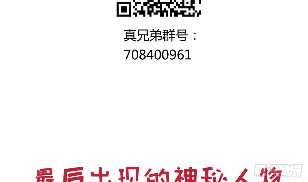 第21话 退学倒计时！