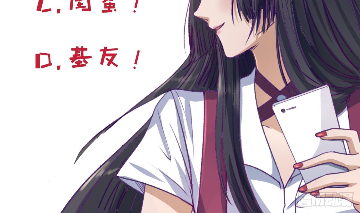 第21话 退学倒计时！