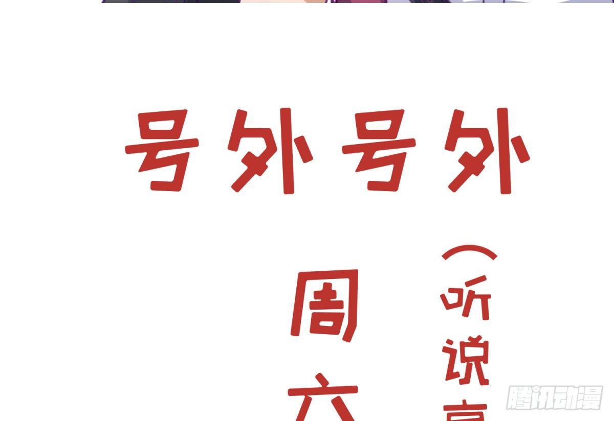 第21话 退学倒计时！
