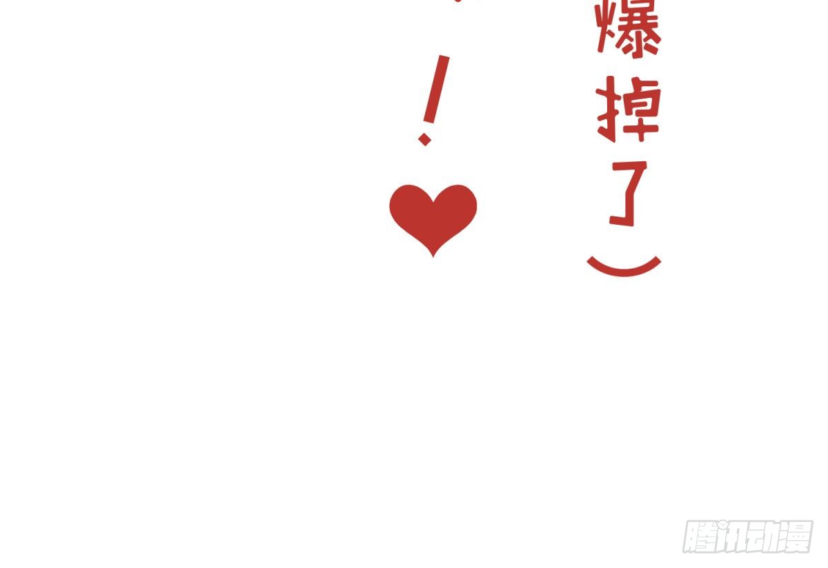 第21话 退学倒计时！