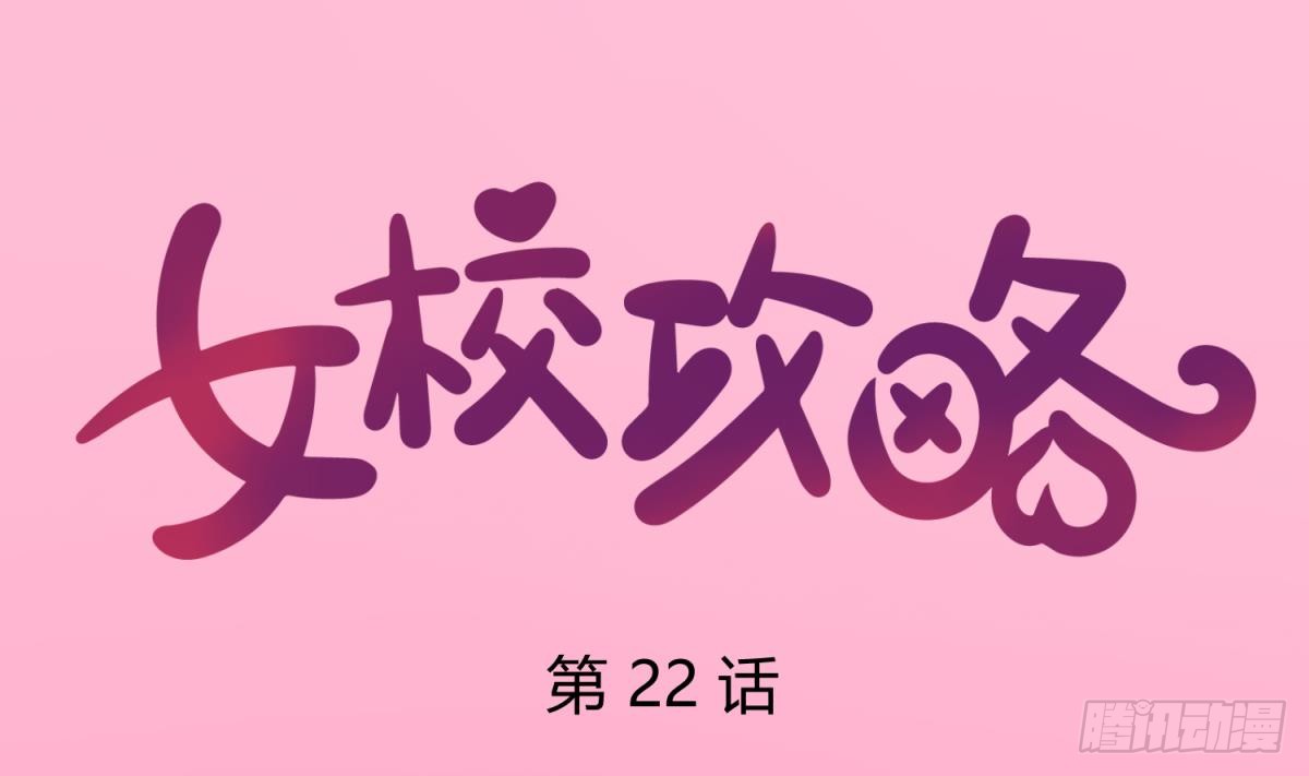 第22话 湿漉漉的回忆