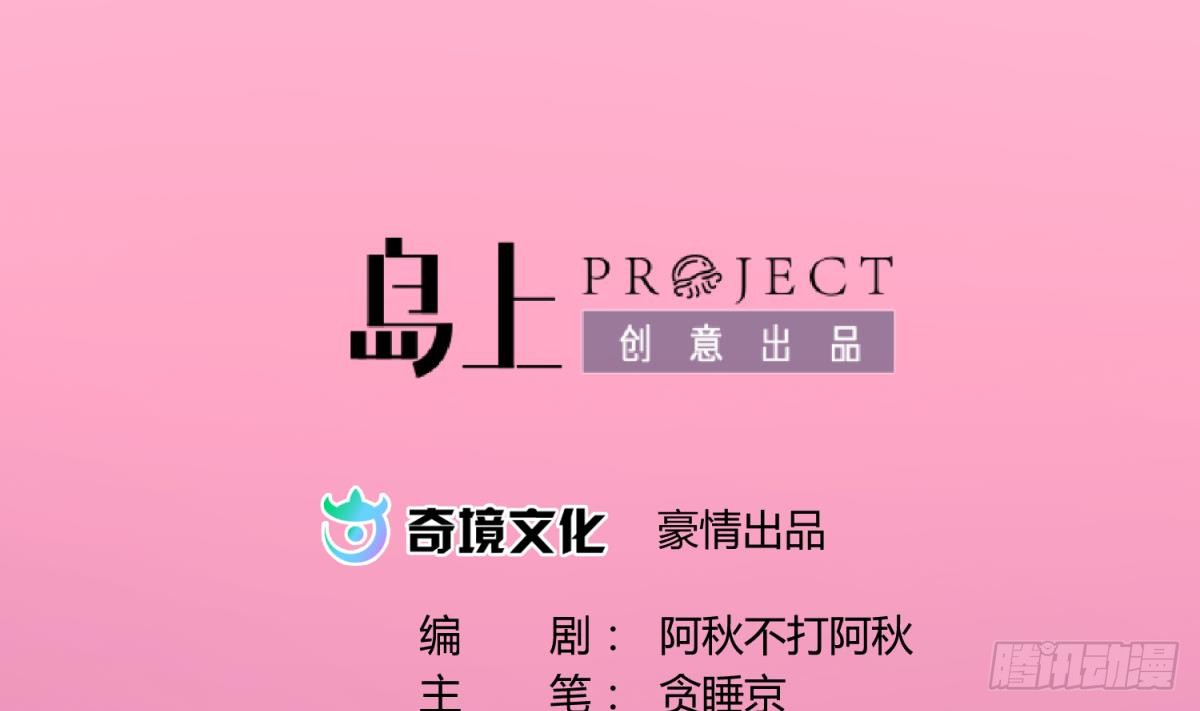 第22话 湿漉漉的回忆