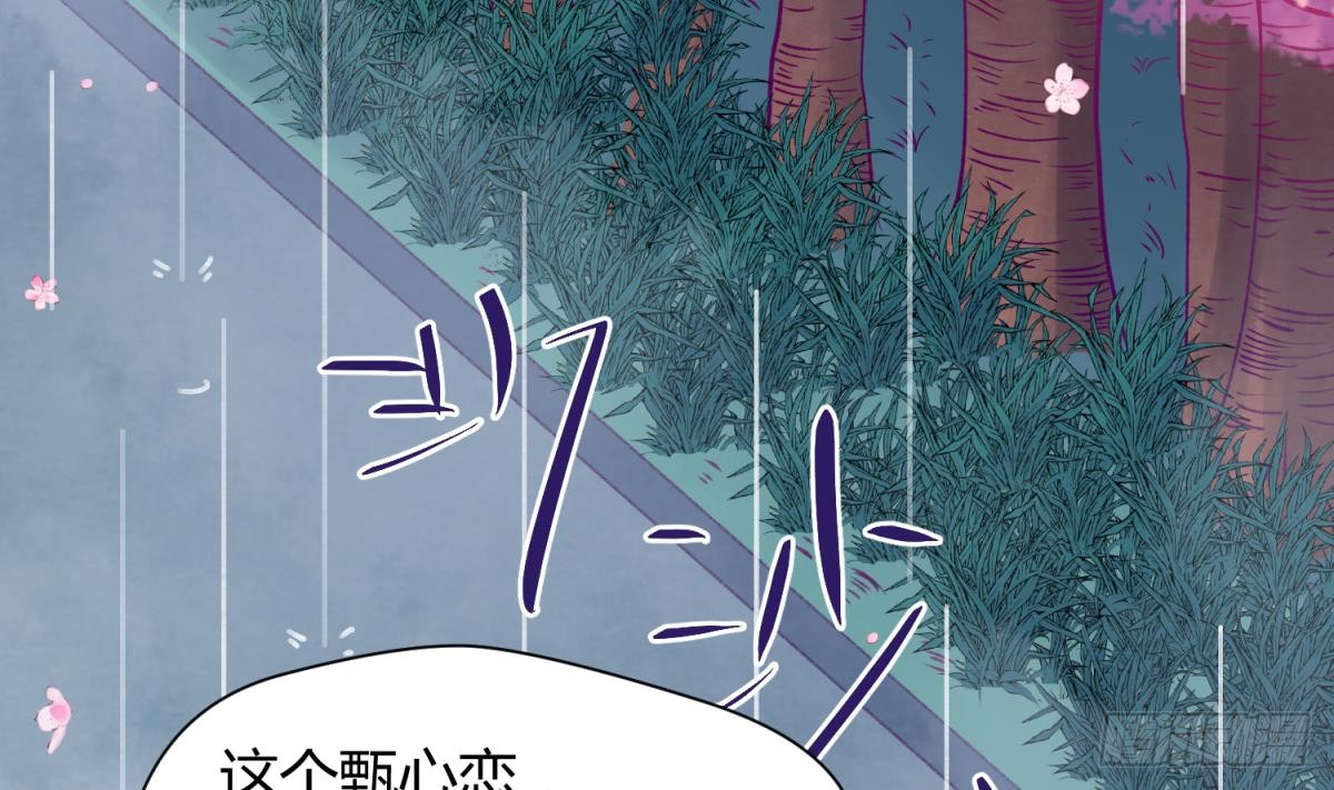 第22话 湿漉漉的回忆