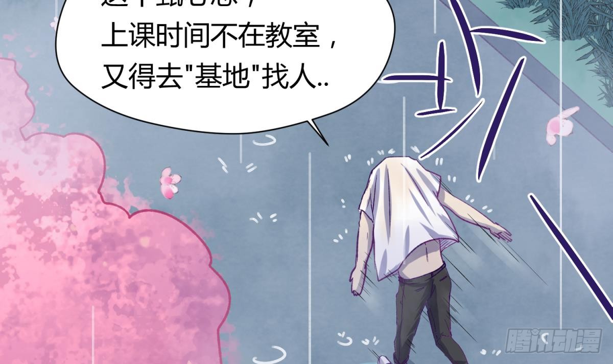 第22话 湿漉漉的回忆