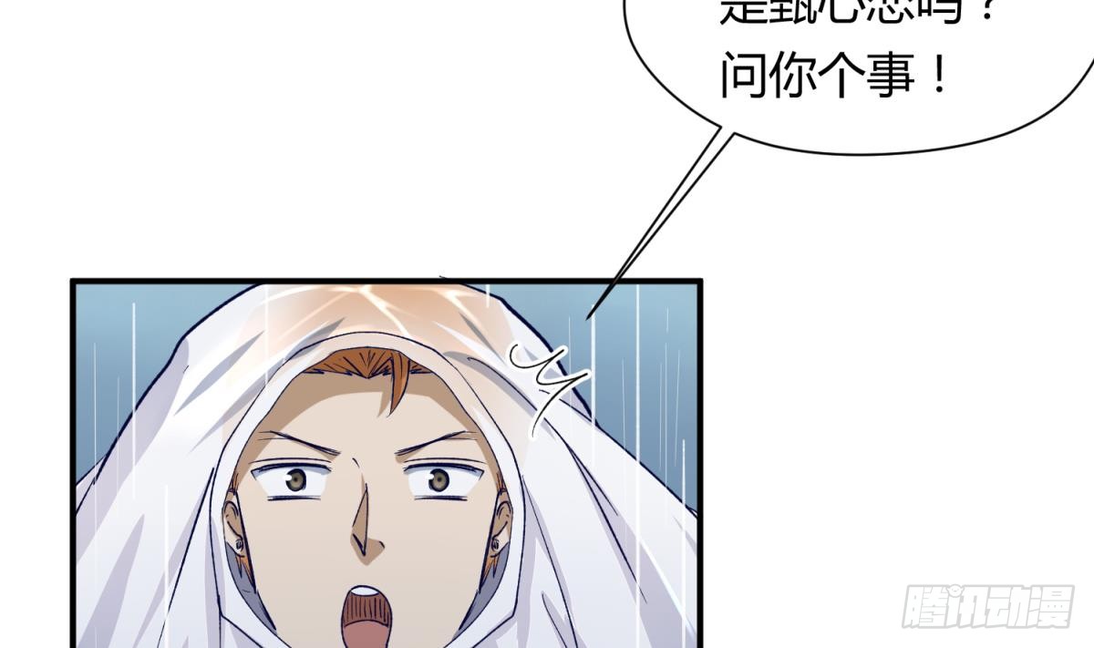 第22话 湿漉漉的回忆