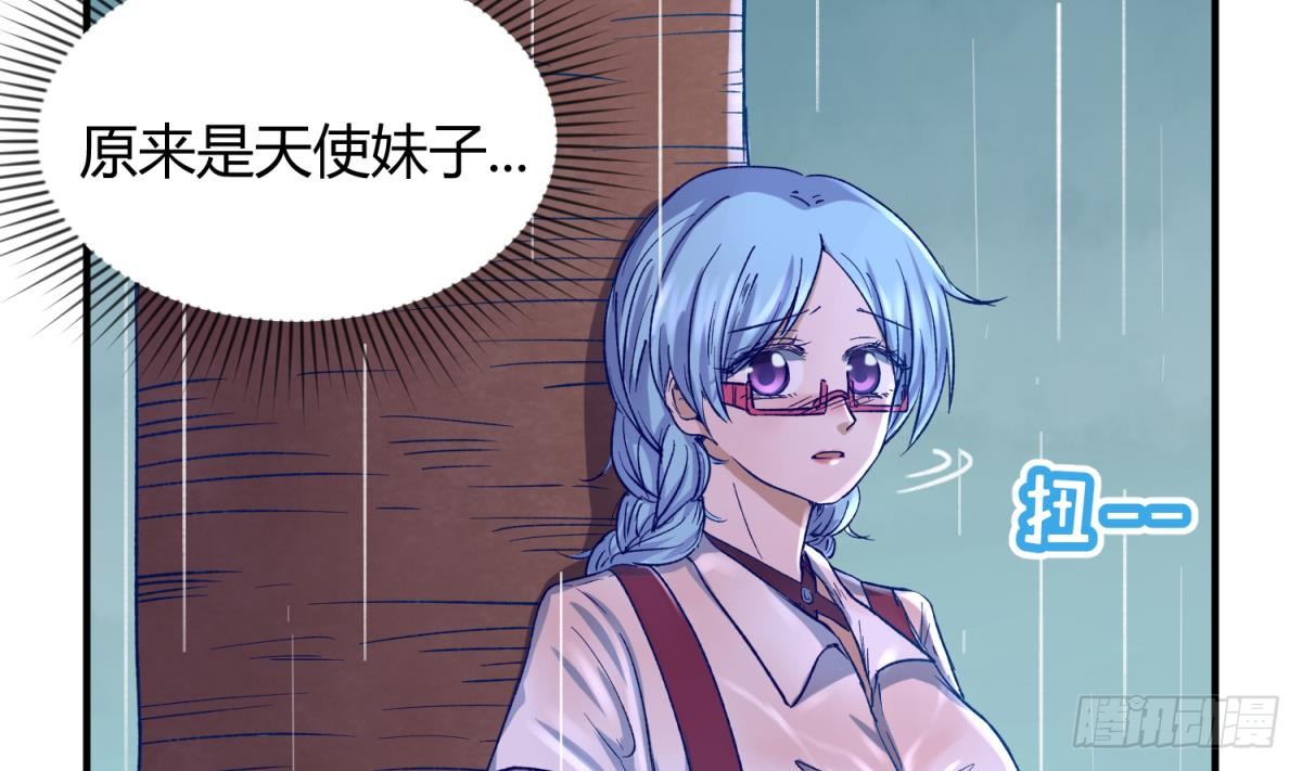 第22话 湿漉漉的回忆