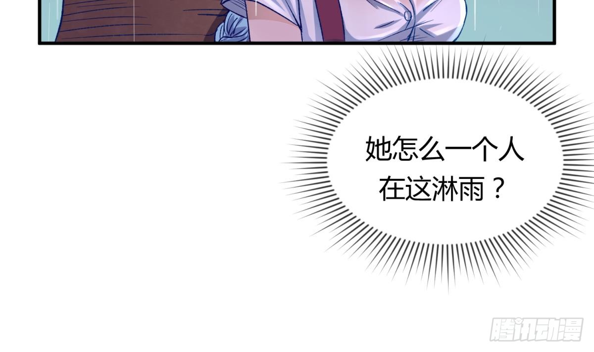 第22话 湿漉漉的回忆
