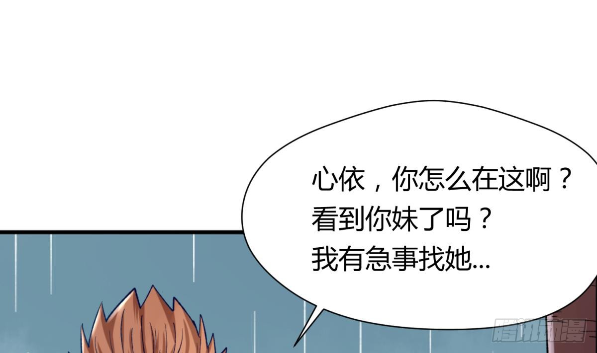 第22话 湿漉漉的回忆