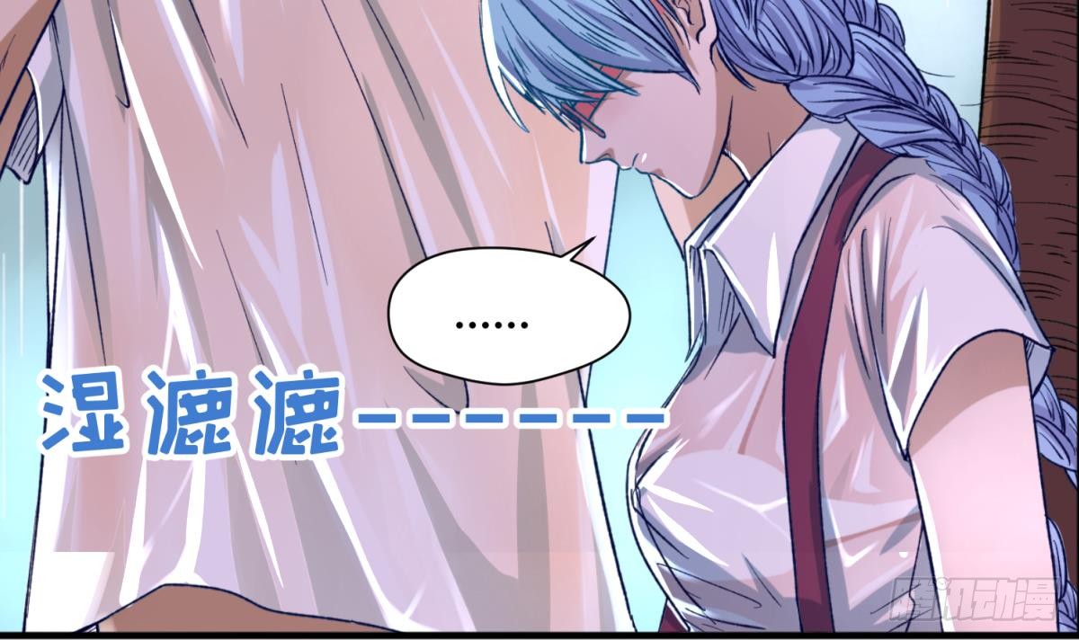 第22话 湿漉漉的回忆