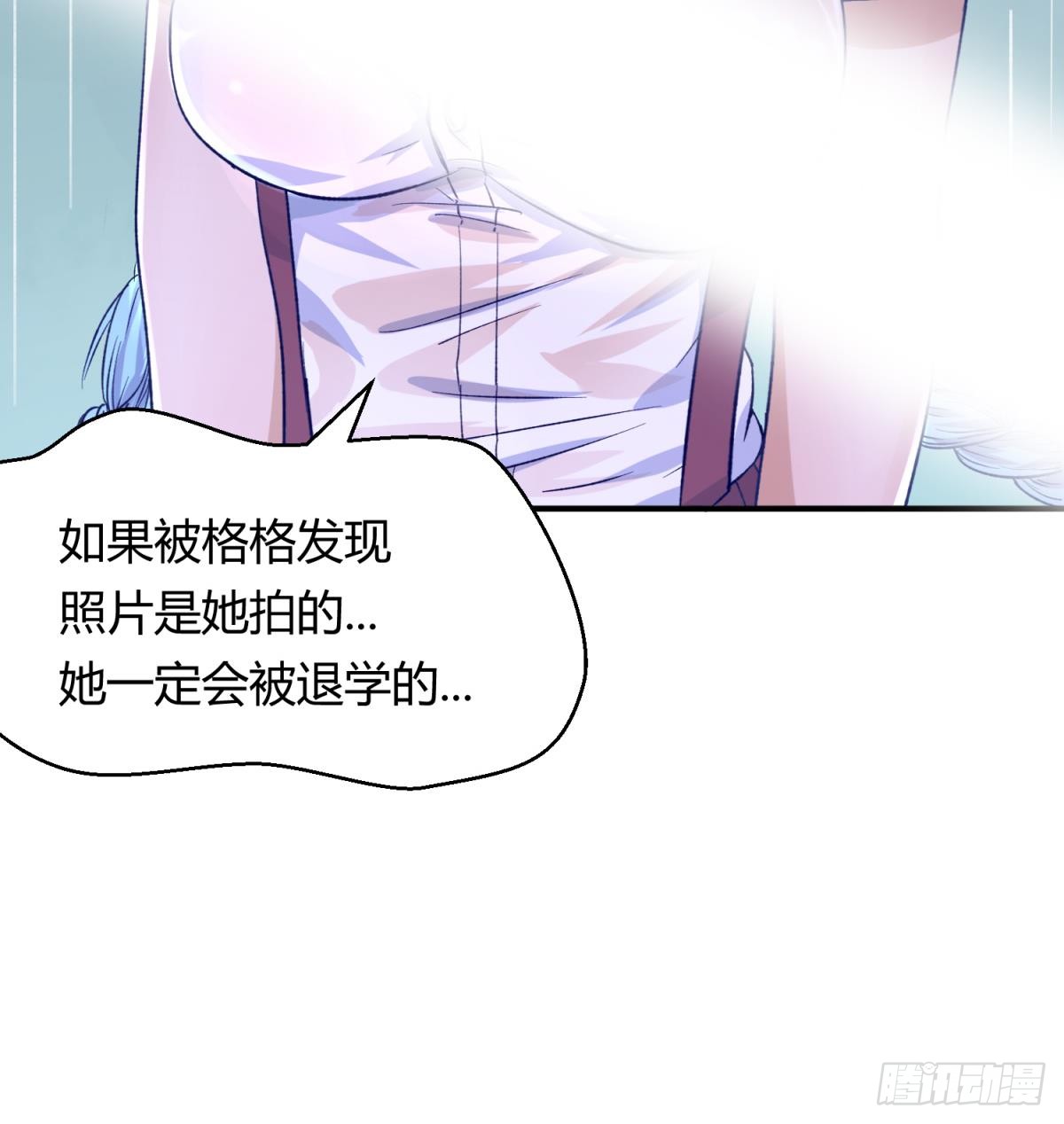 第22话 湿漉漉的回忆