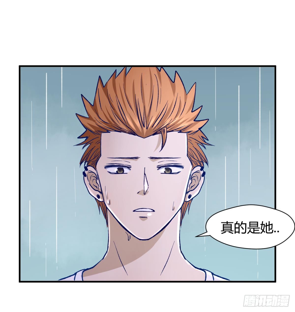 第22话 湿漉漉的回忆