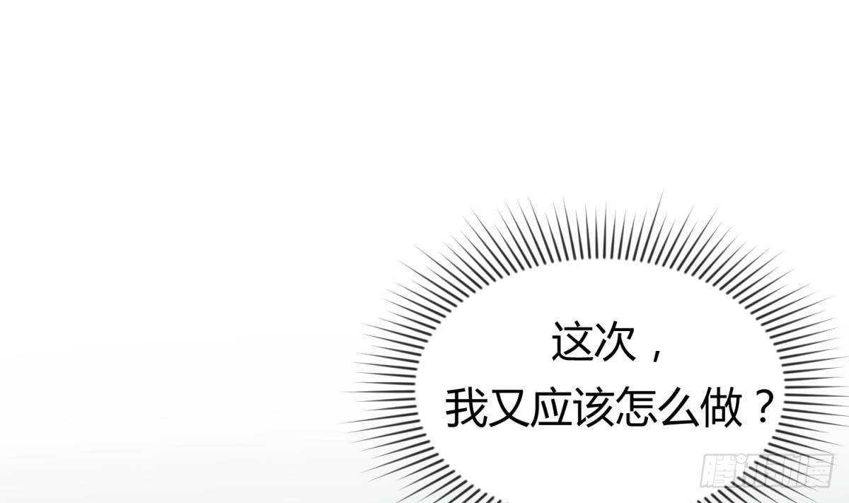第22话 湿漉漉的回忆