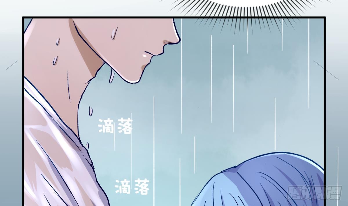 第22话 湿漉漉的回忆