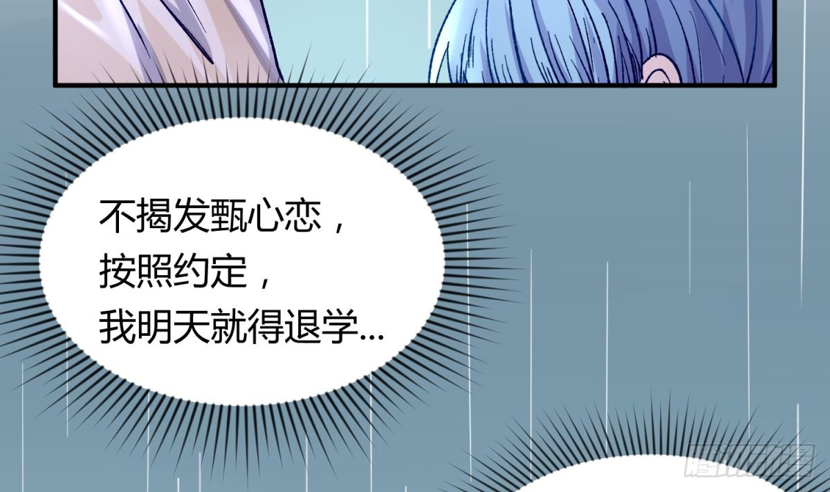第22话 湿漉漉的回忆