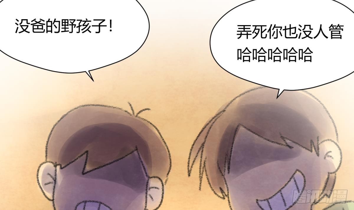 第22话 湿漉漉的回忆