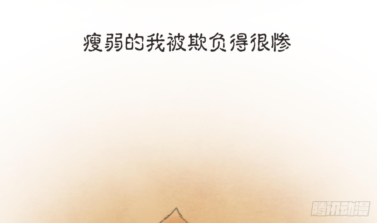 第22话 湿漉漉的回忆