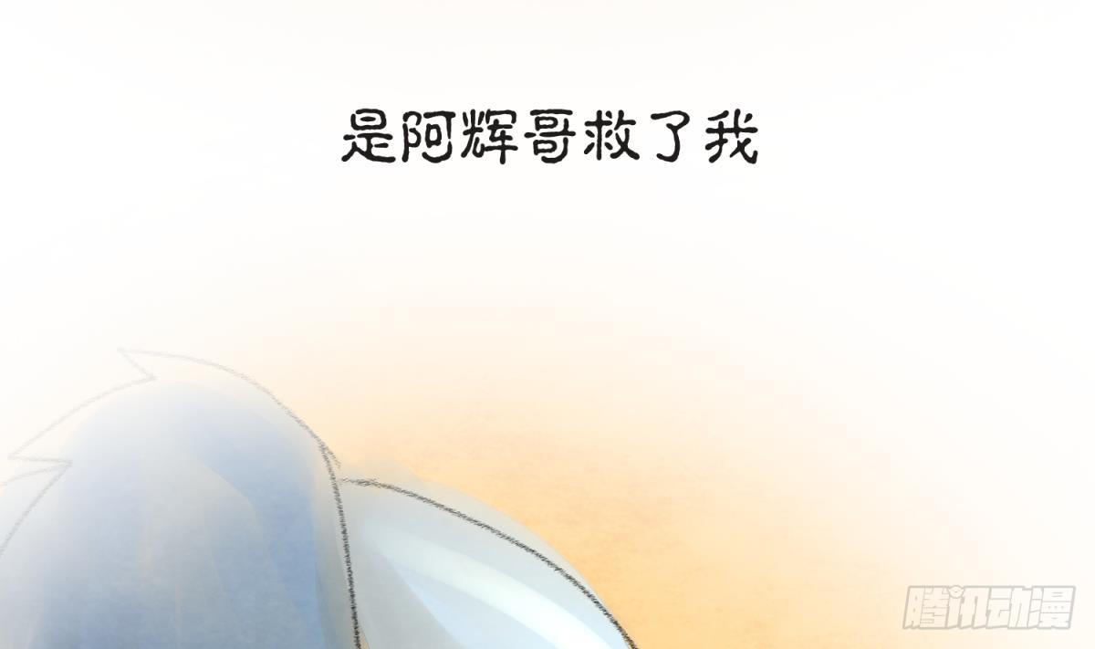 第22话 湿漉漉的回忆
