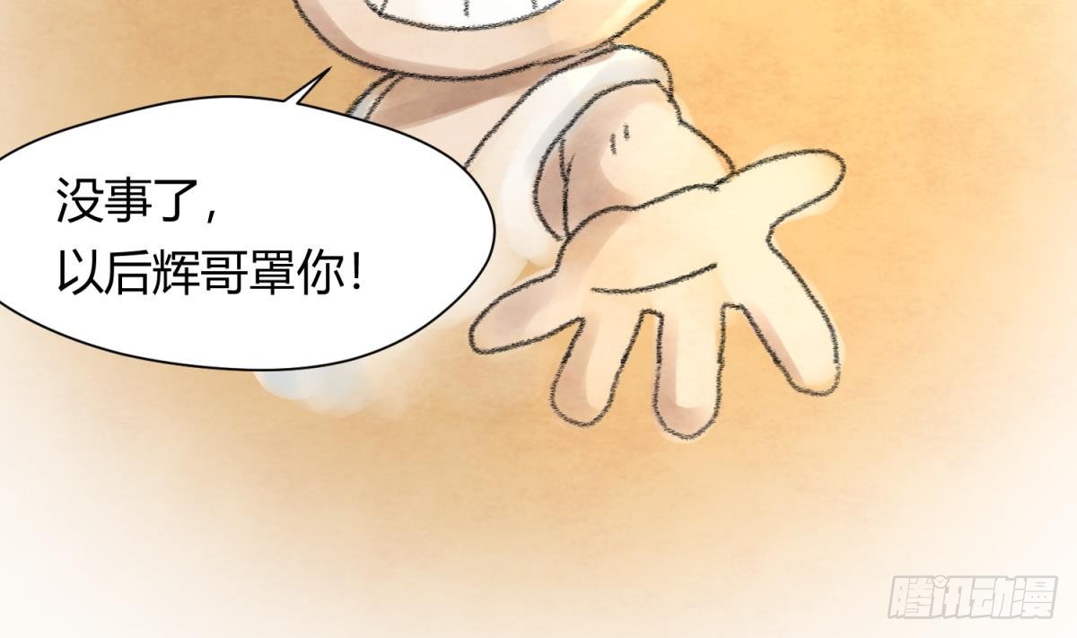 第22话 湿漉漉的回忆