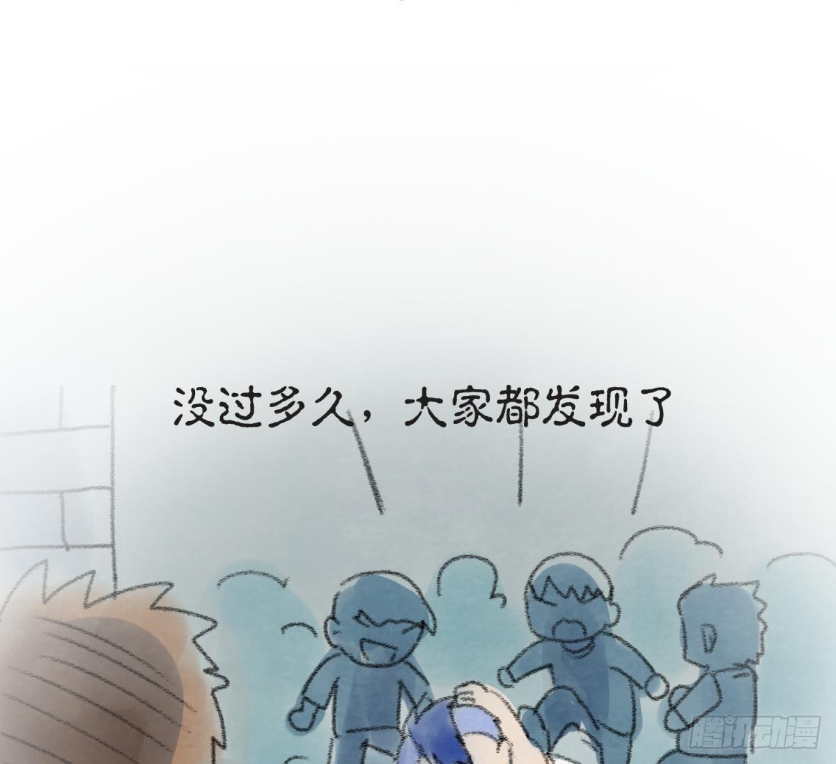 第22话 湿漉漉的回忆