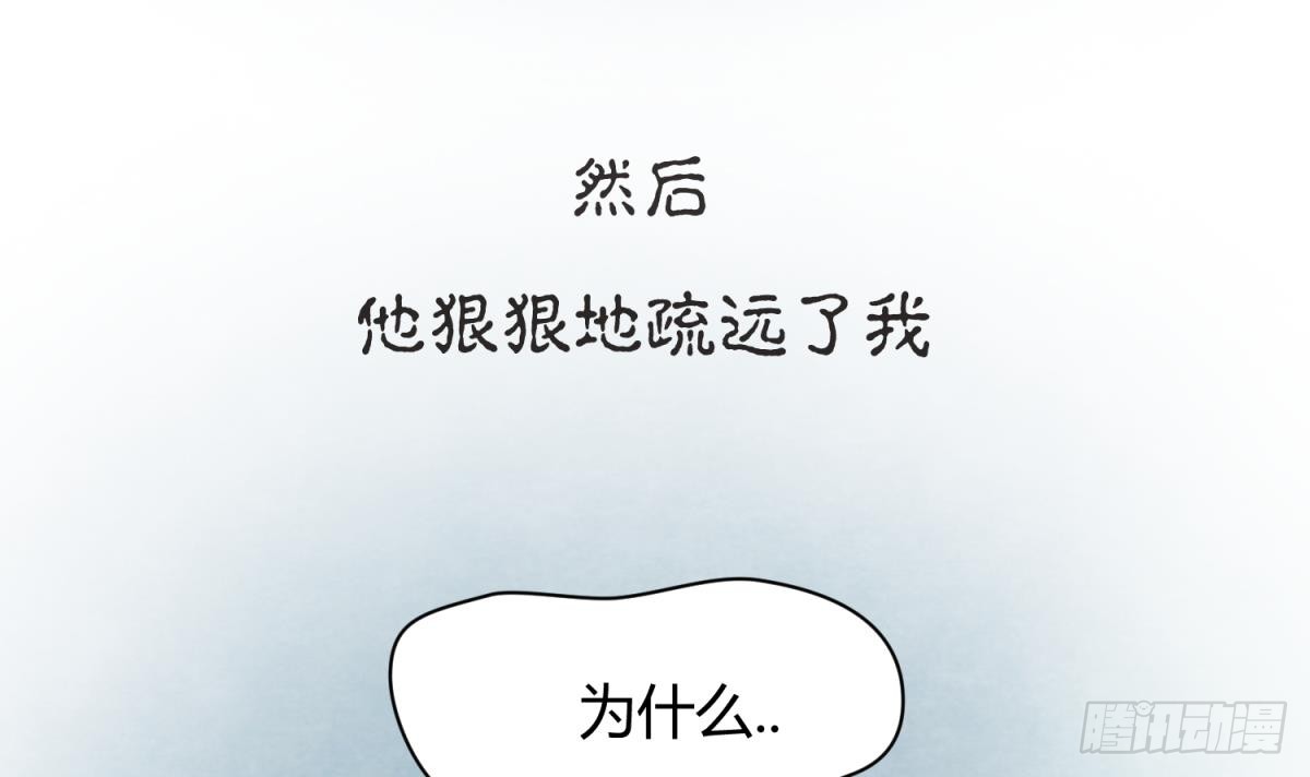 第22话 湿漉漉的回忆