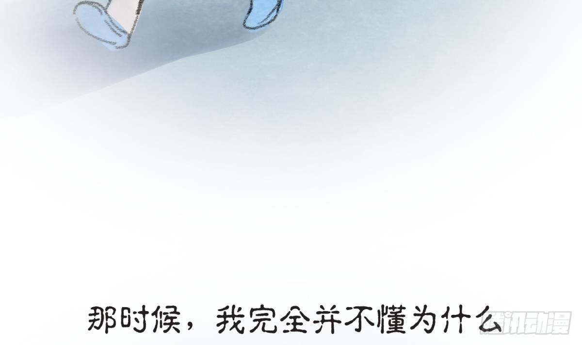 第22话 湿漉漉的回忆