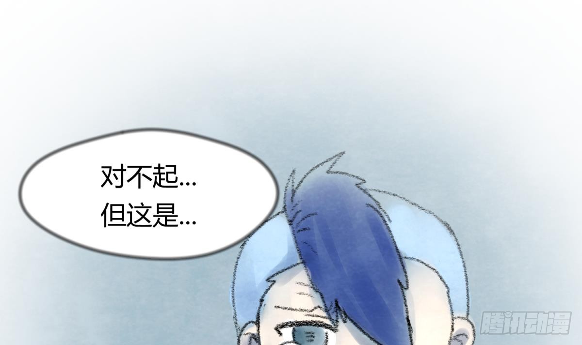 第22话 湿漉漉的回忆