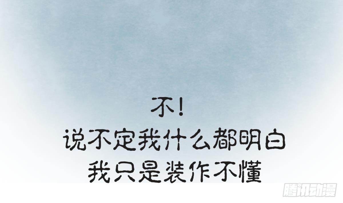 第22话 湿漉漉的回忆
