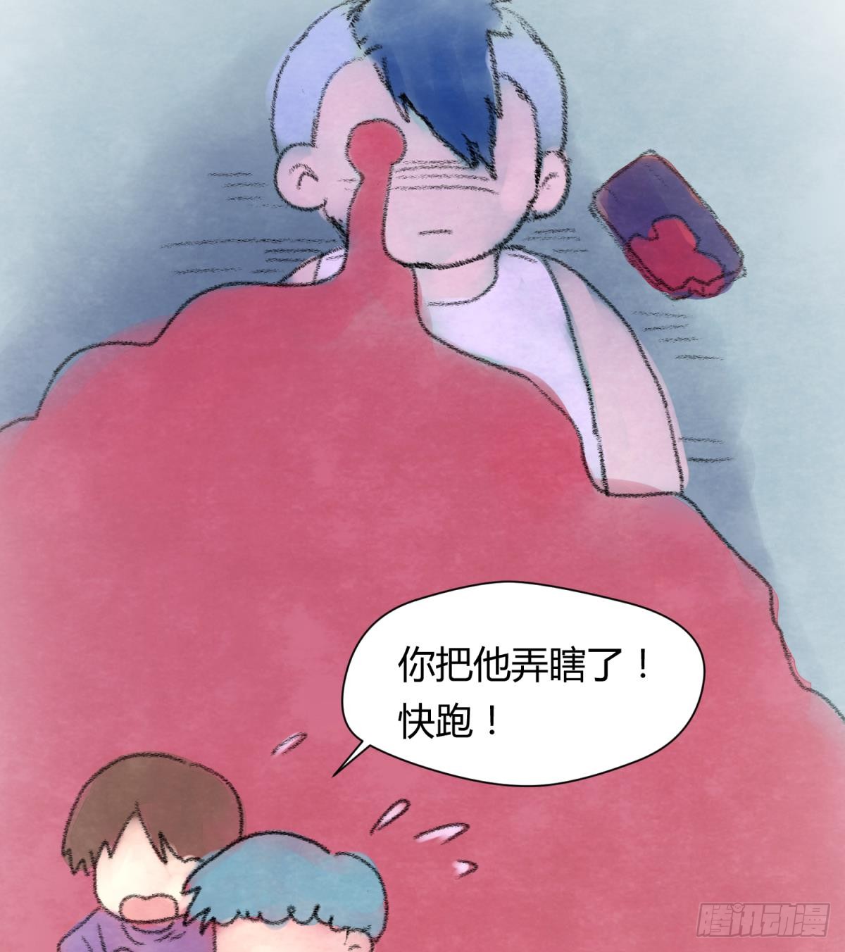 第22话 湿漉漉的回忆