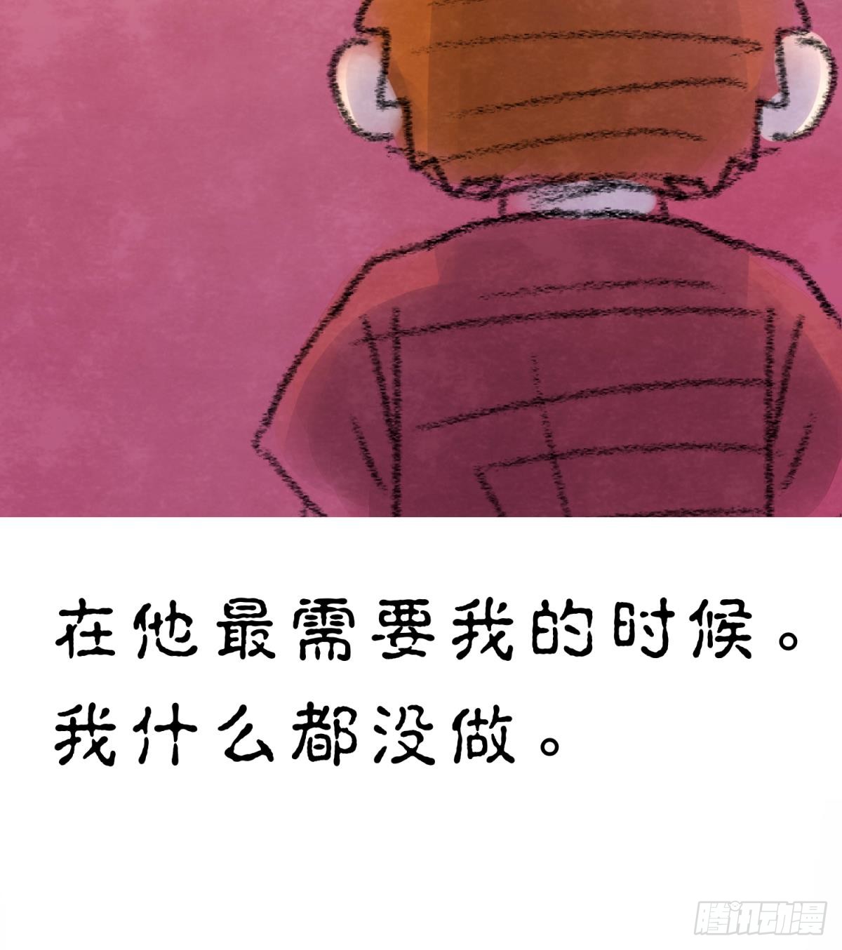 第22话 湿漉漉的回忆