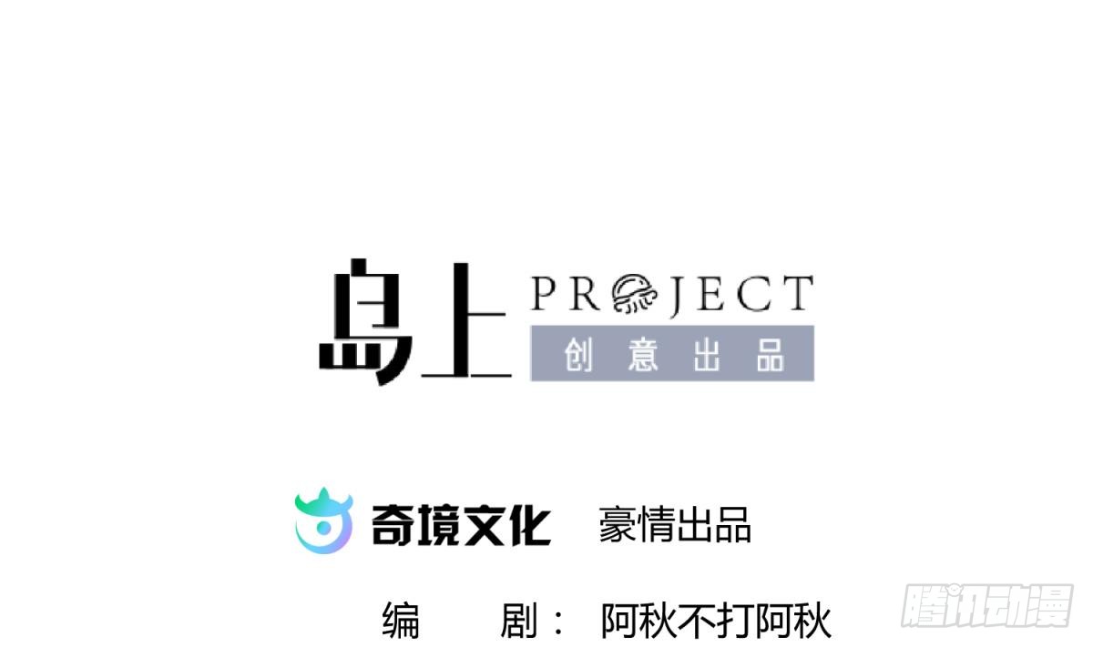 第23话 湿漉漉的初吻