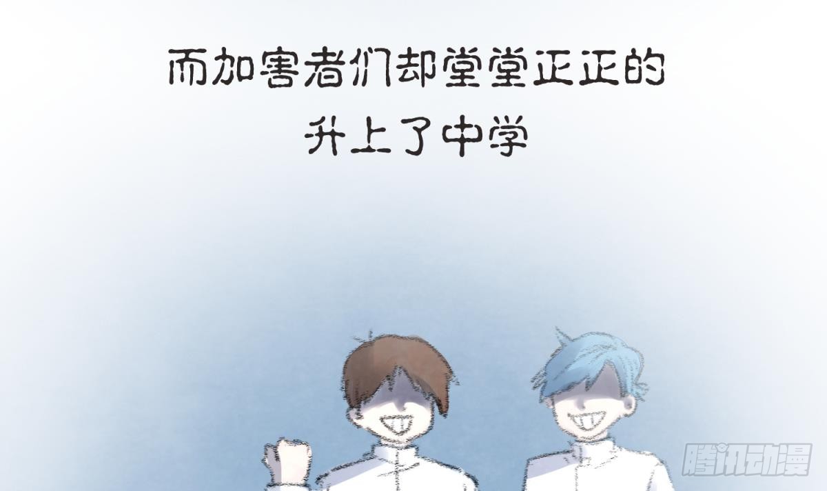 第23话 湿漉漉的初吻